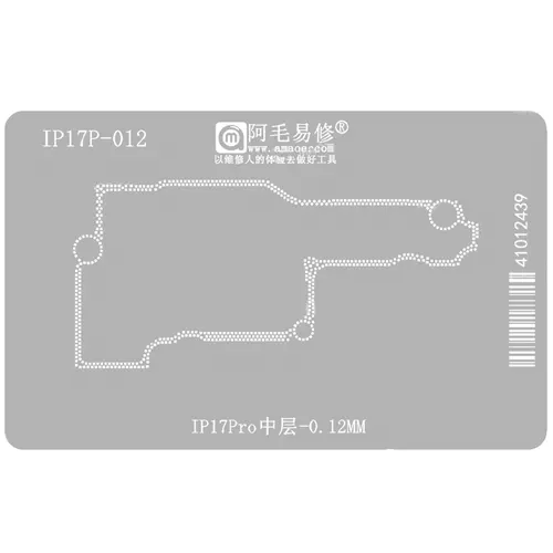 Replacement for AMAOE IP17P-012 0.12MM MIDDLE LAYER REWORK STENCIL - Quality Phone Parts in Sri Lanka